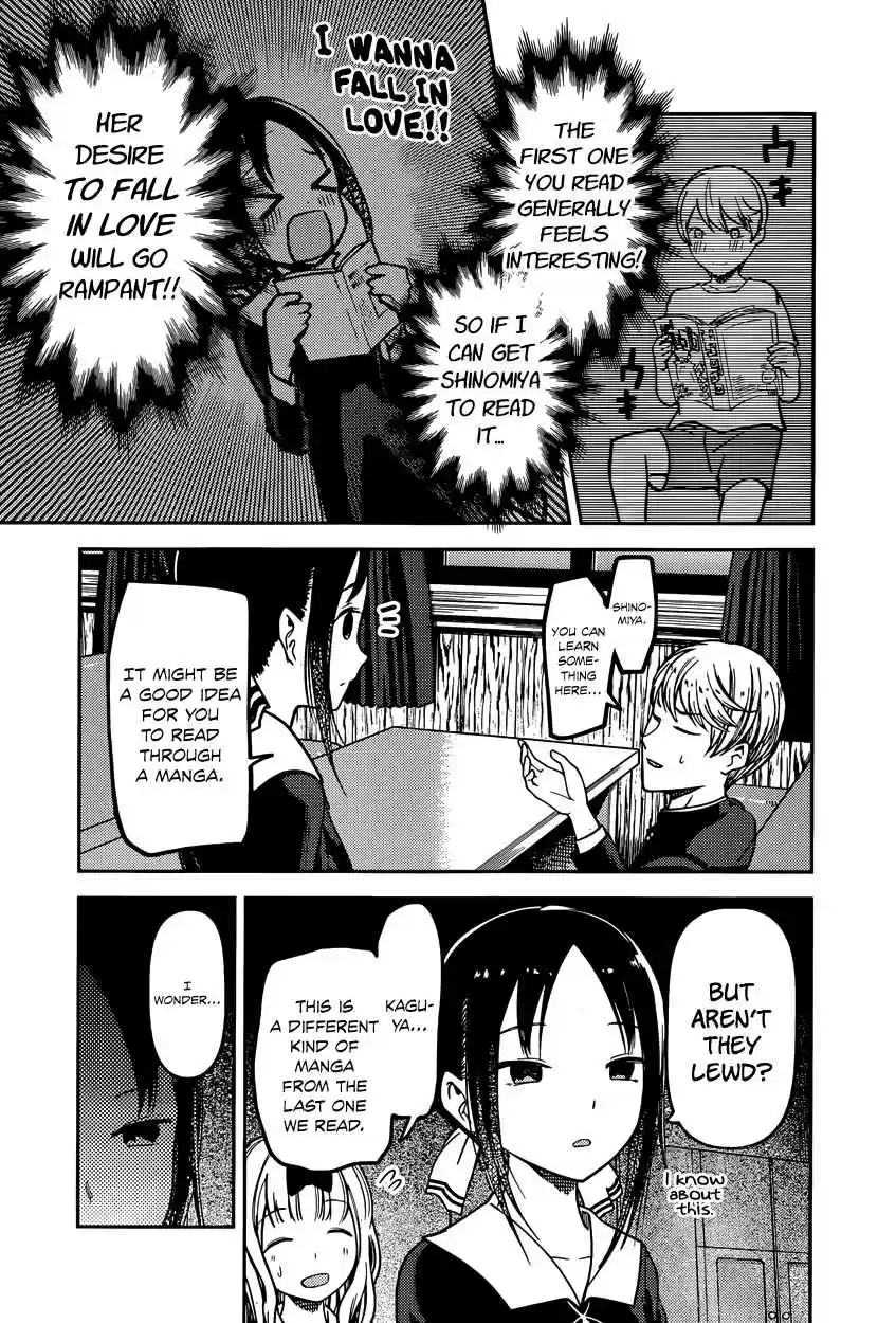 Kaguya Wants to be Confessed To: The Geniuses' War of Love and Brains Ch.73