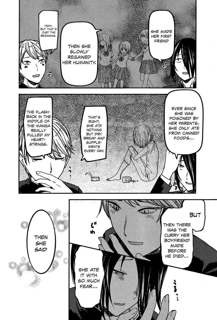 Kaguya Wants to be Confessed To: The Geniuses' War of Love and Brains Ch.73