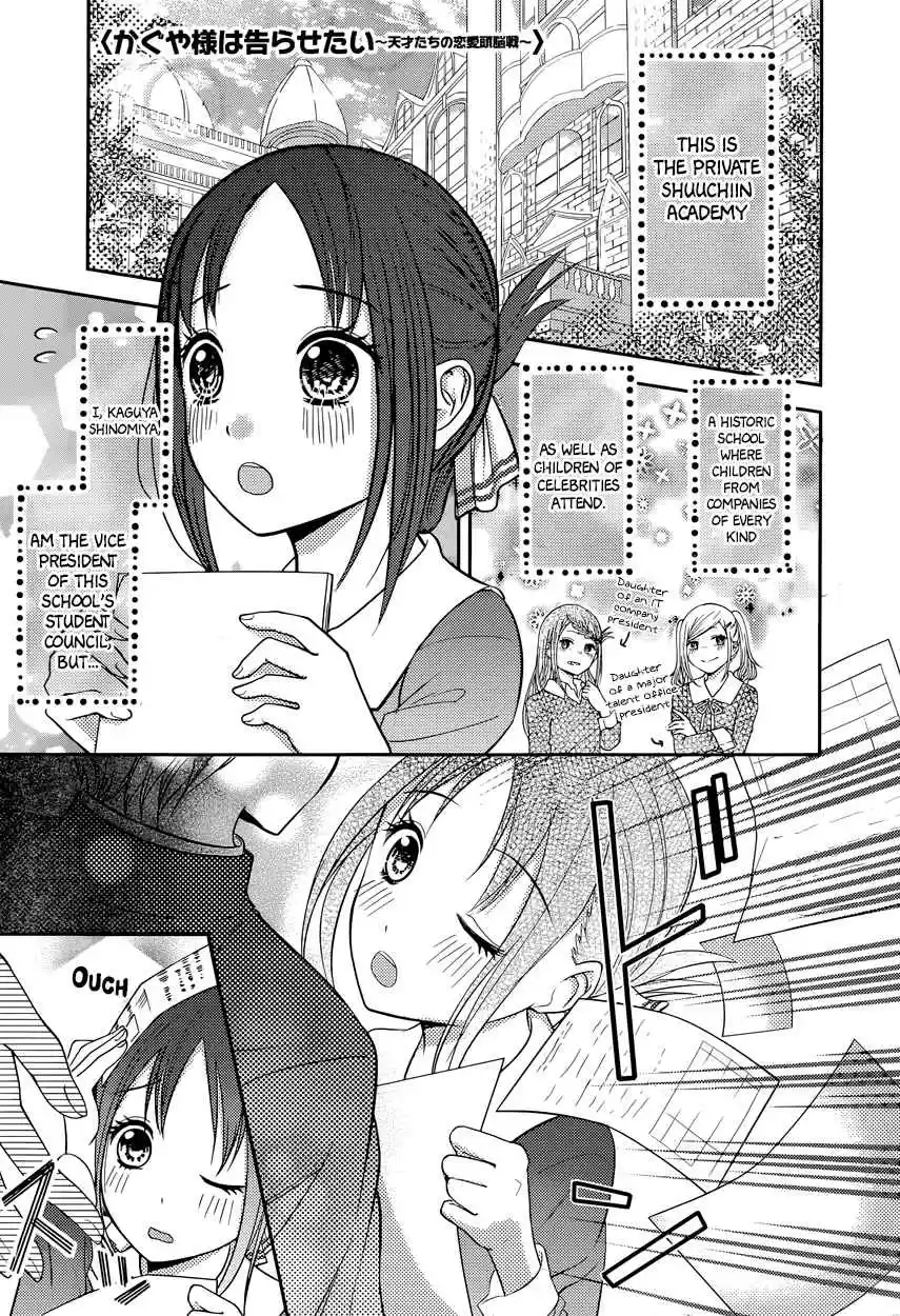 Kaguya Wants to be Confessed To: The Geniuses' War of Love and Brains Ch.74