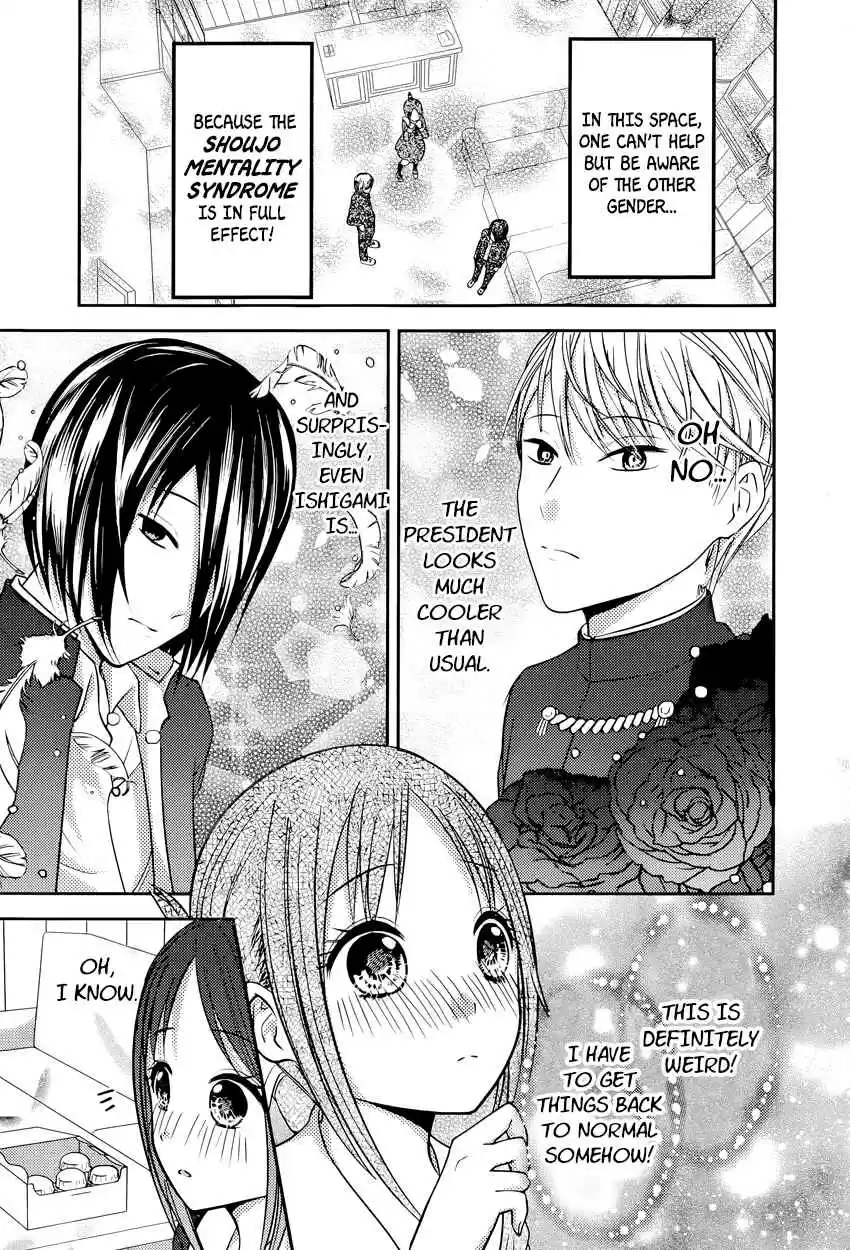 Kaguya Wants to be Confessed To: The Geniuses' War of Love and Brains Ch.74