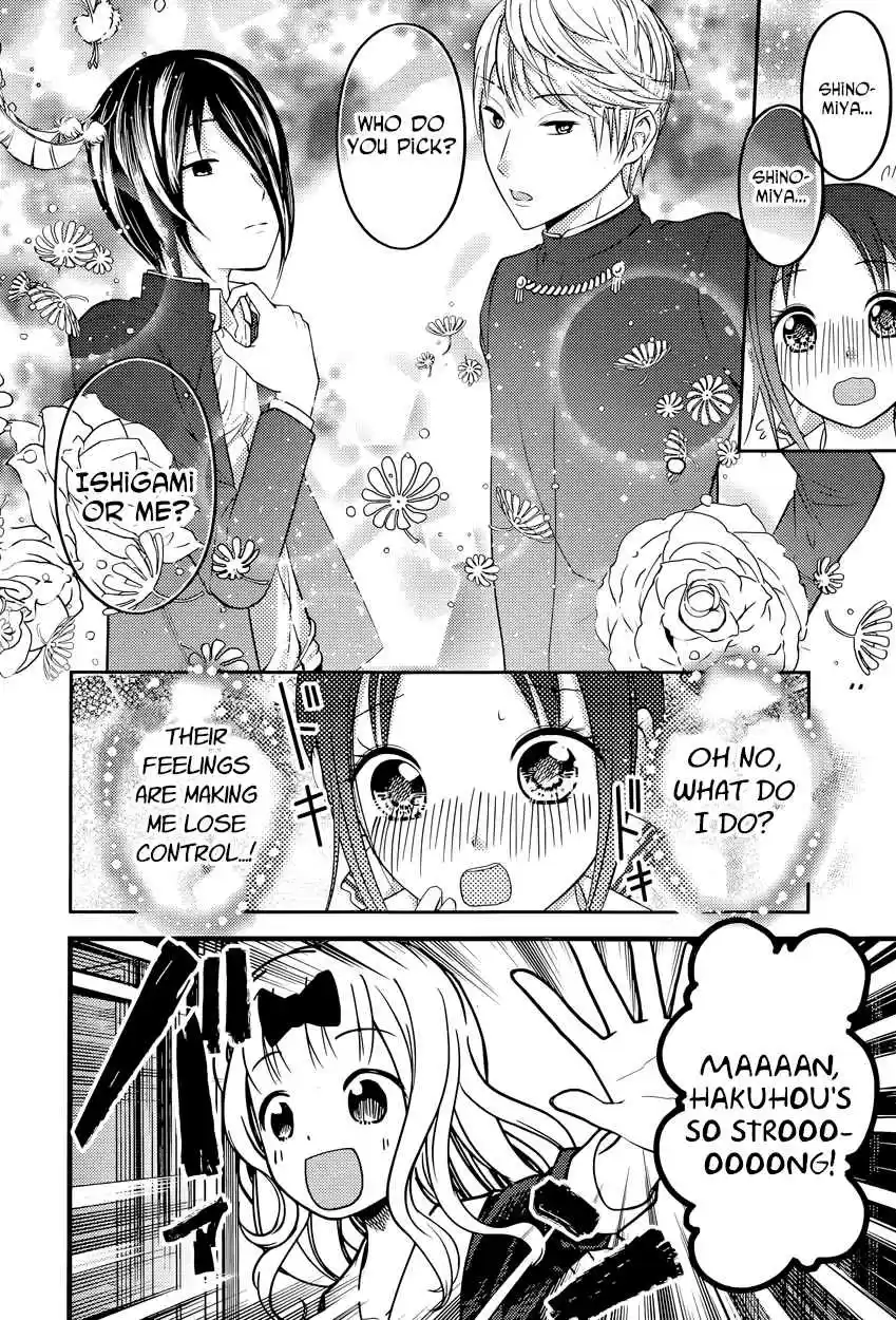 Kaguya Wants to be Confessed To: The Geniuses' War of Love and Brains Ch.74