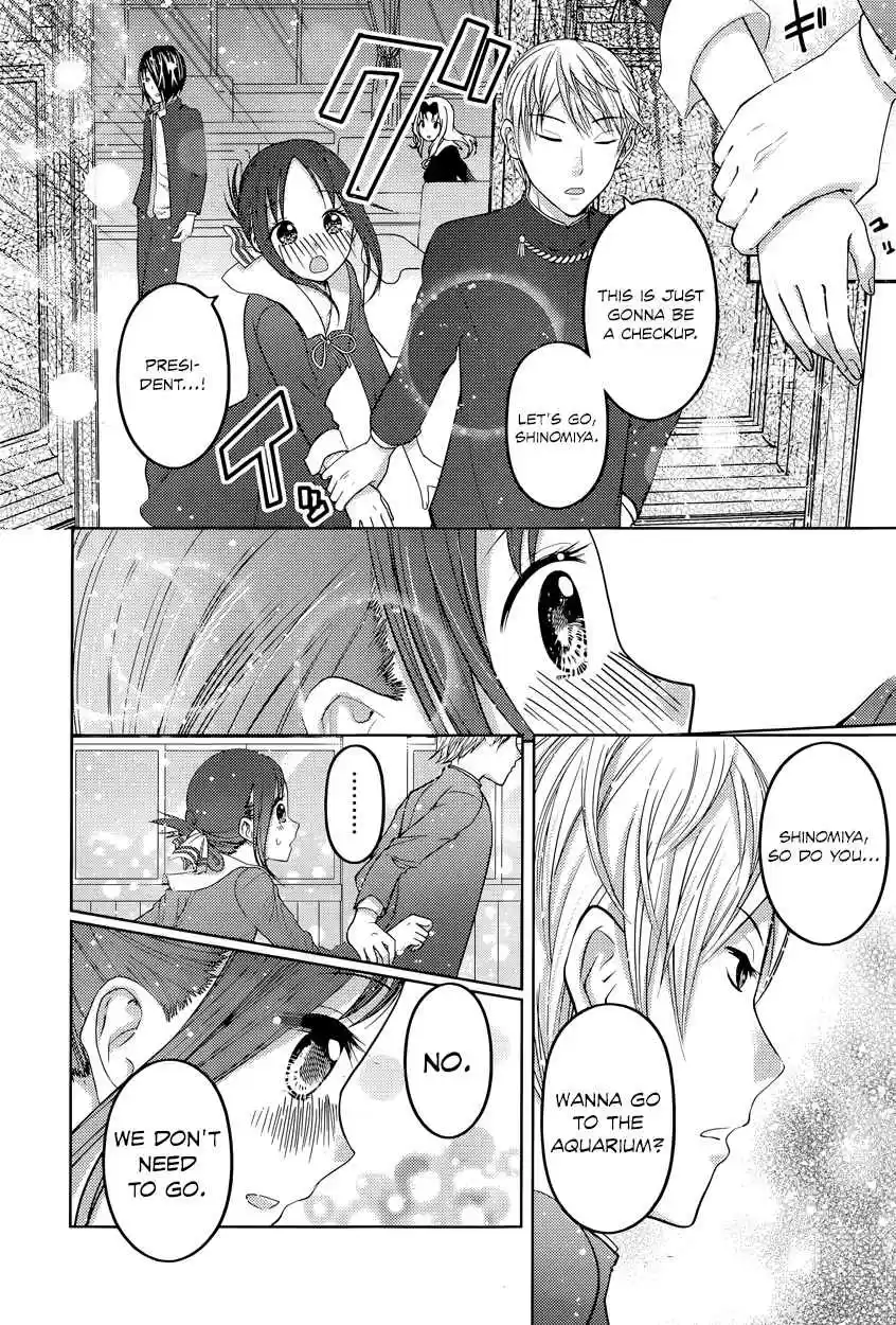 Kaguya Wants to be Confessed To: The Geniuses' War of Love and Brains Ch.74