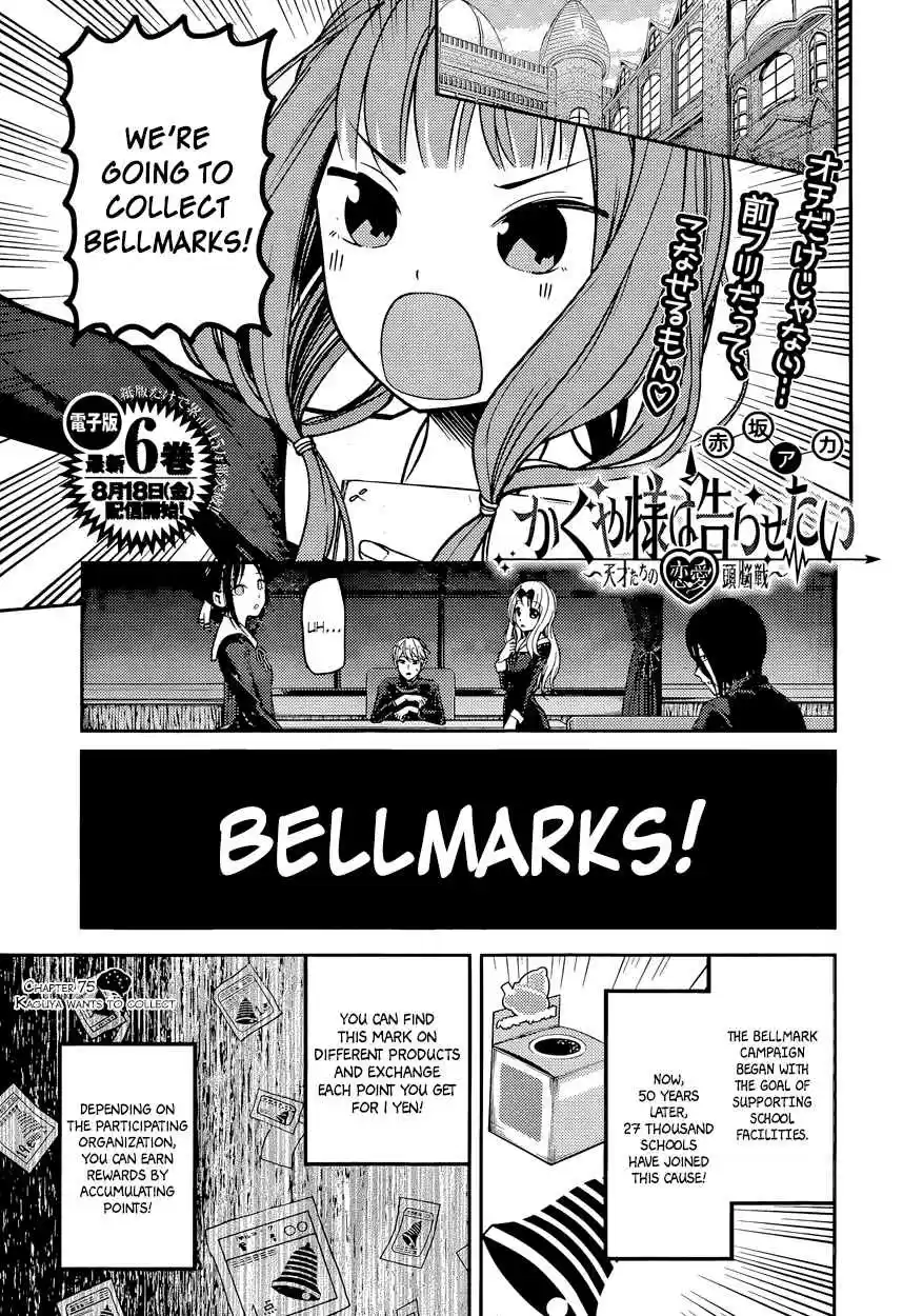 Kaguya Wants to be Confessed To: The Geniuses' War of Love and Brains Ch.75