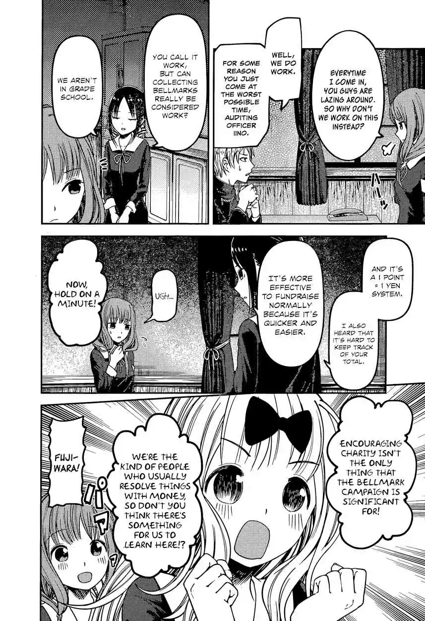 Kaguya Wants to be Confessed To: The Geniuses' War of Love and Brains Ch.75