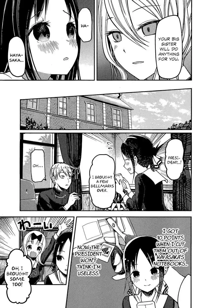 Kaguya Wants to be Confessed To: The Geniuses' War of Love and Brains Ch.75