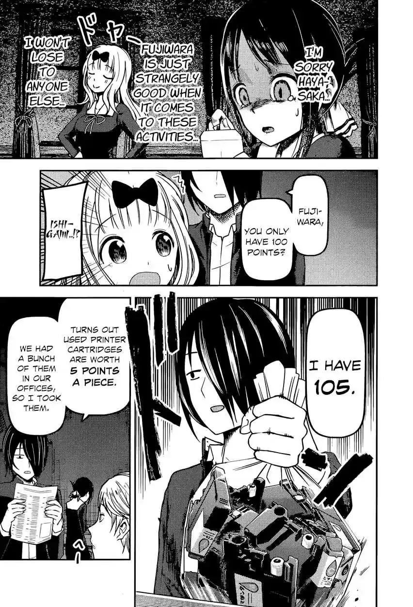 Kaguya Wants to be Confessed To: The Geniuses' War of Love and Brains Ch.75