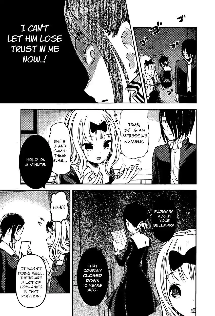 Kaguya Wants to be Confessed To: The Geniuses' War of Love and Brains Ch.75