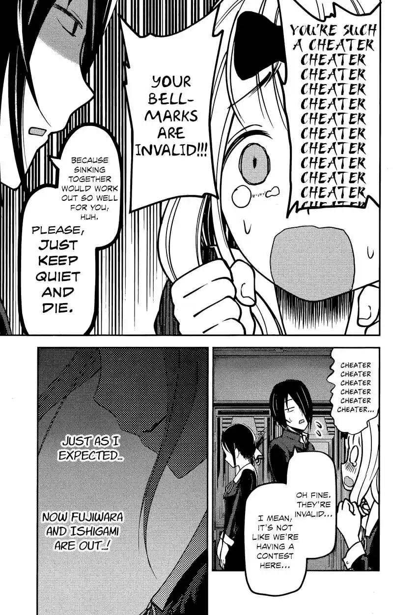 Kaguya Wants to be Confessed To: The Geniuses' War of Love and Brains Ch.75