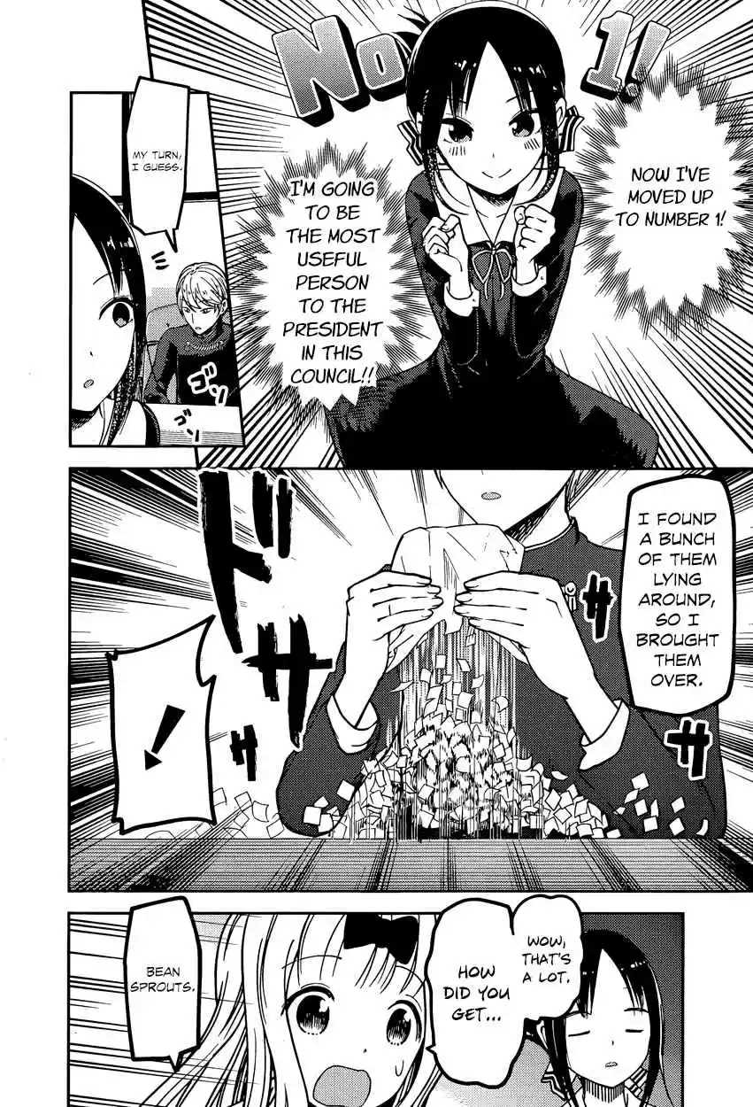 Kaguya Wants to be Confessed To: The Geniuses' War of Love and Brains Ch.75