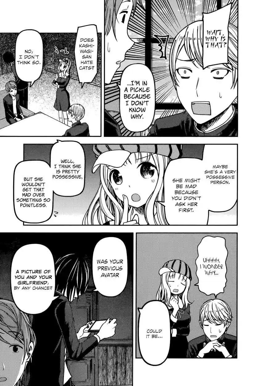 Kaguya Wants to be Confessed To: The Geniuses' War of Love and Brains Ch.76