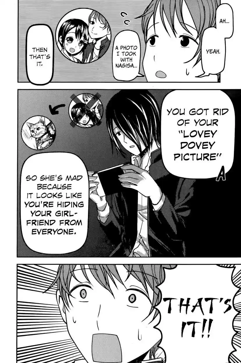 Kaguya Wants to be Confessed To: The Geniuses' War of Love and Brains Ch.76