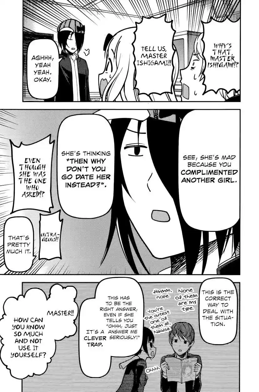 Kaguya Wants to be Confessed To: The Geniuses' War of Love and Brains Ch.76