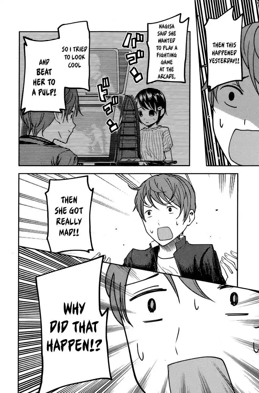 Kaguya Wants to be Confessed To: The Geniuses' War of Love and Brains Ch.76