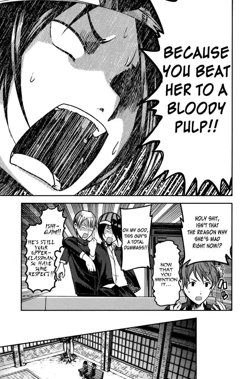 Kaguya Wants to be Confessed To: The Geniuses' War of Love and Brains Ch.76