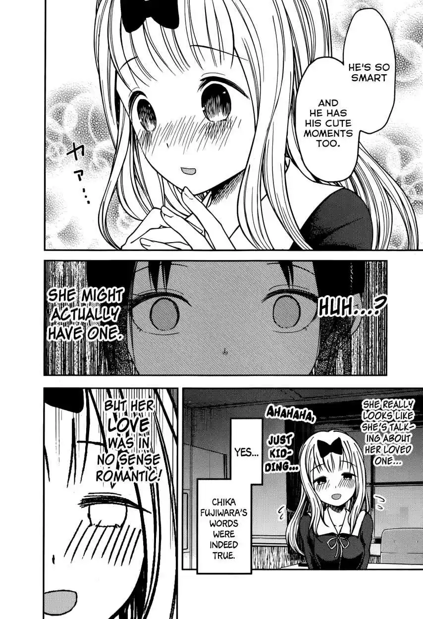 Kaguya Wants to be Confessed To: The Geniuses' War of Love and Brains Ch.77
