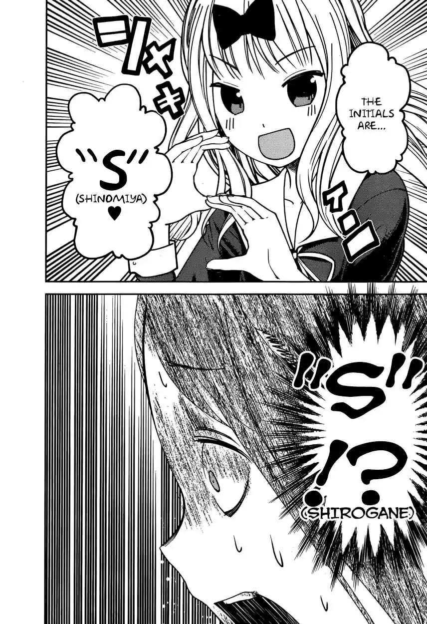 Kaguya Wants to be Confessed To: The Geniuses' War of Love and Brains Ch.77