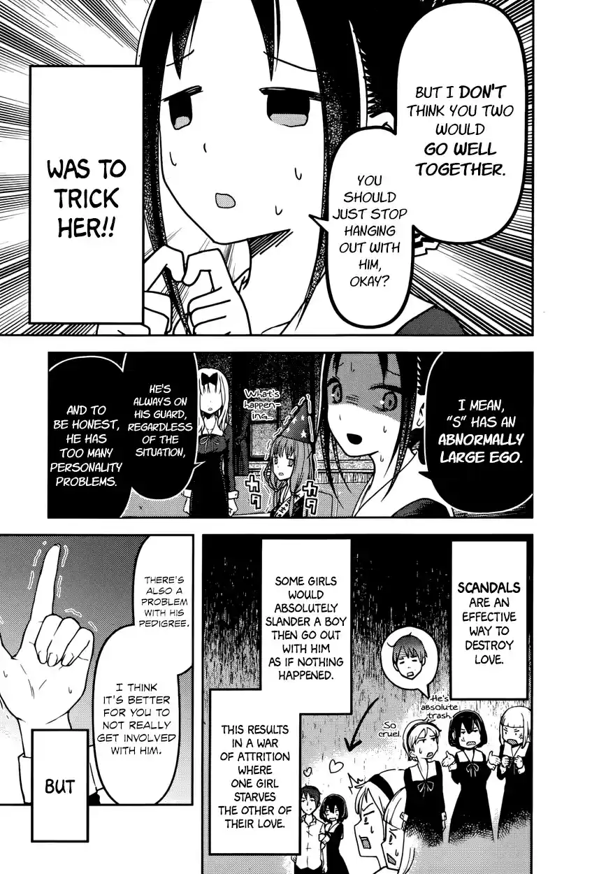 Kaguya Wants to be Confessed To: The Geniuses' War of Love and Brains Ch.77