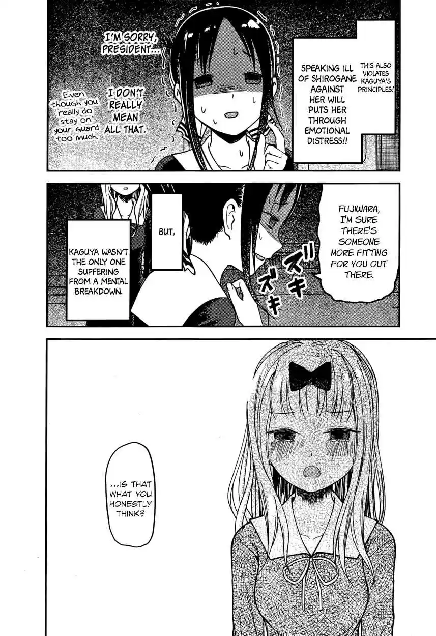 Kaguya Wants to be Confessed To: The Geniuses' War of Love and Brains Ch.77