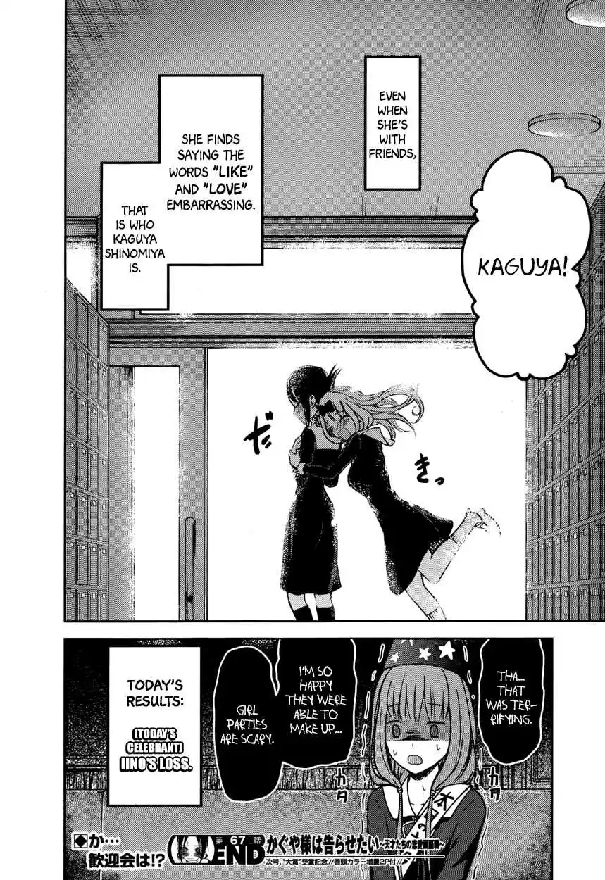 Kaguya Wants to be Confessed To: The Geniuses' War of Love and Brains Ch.77