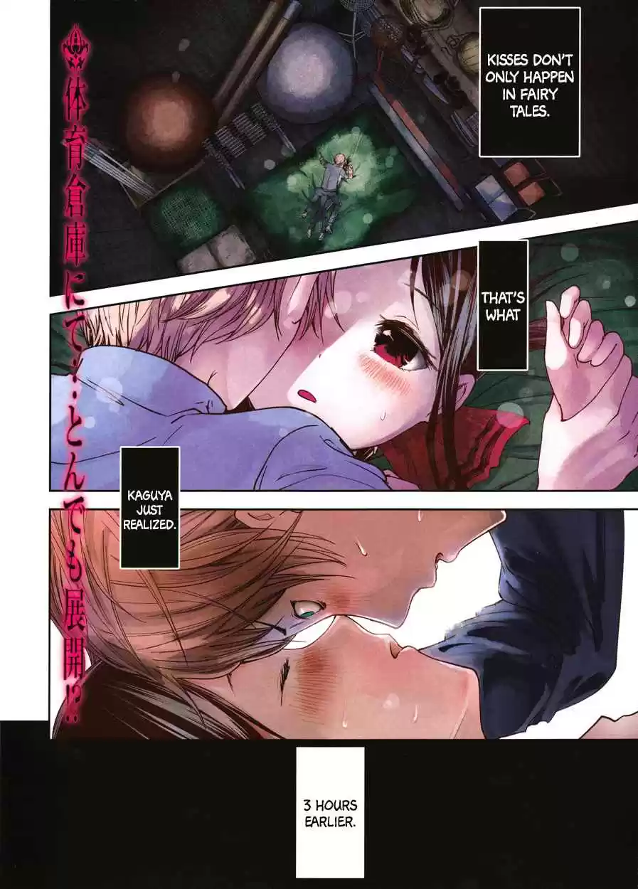 Kaguya Wants to be Confessed To: The Geniuses' War of Love and Brains Ch.78