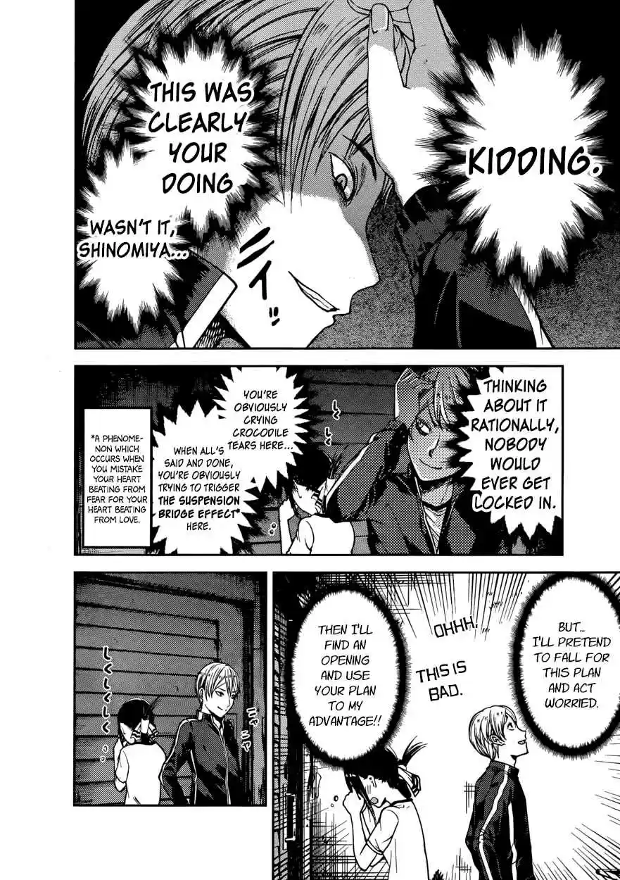 Kaguya Wants to be Confessed To: The Geniuses' War of Love and Brains Ch.78