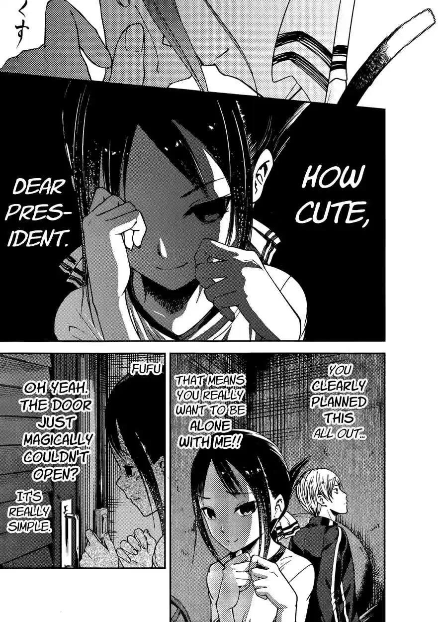 Kaguya Wants to be Confessed To: The Geniuses' War of Love and Brains Ch.78
