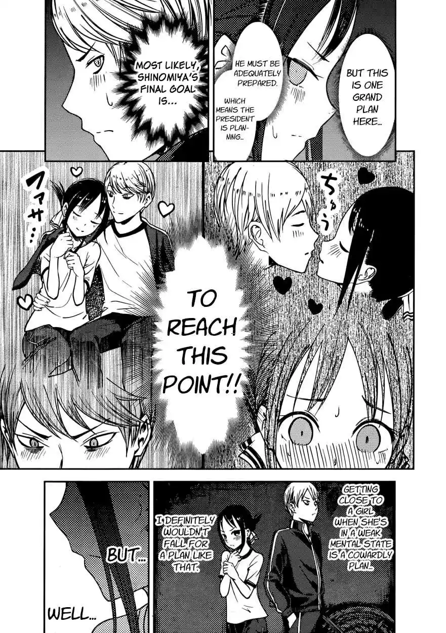 Kaguya Wants to be Confessed To: The Geniuses' War of Love and Brains Ch.78