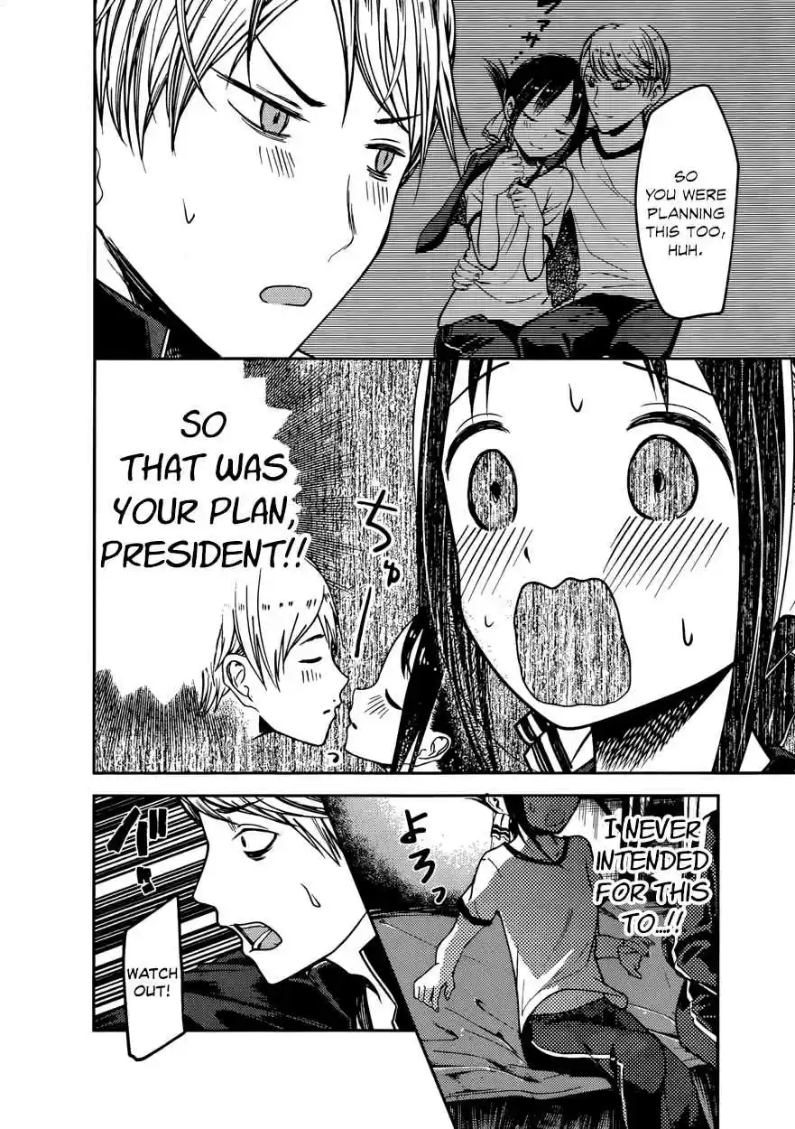 Kaguya Wants to be Confessed To: The Geniuses' War of Love and Brains Ch.78
