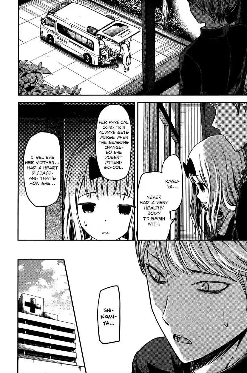 Kaguya Wants to be Confessed To: The Geniuses' War of Love and Brains Ch.79
