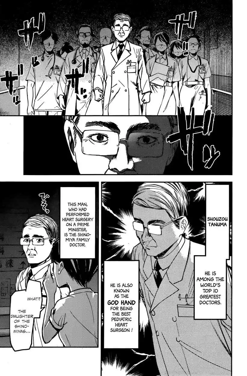 Kaguya Wants to be Confessed To: The Geniuses' War of Love and Brains Ch.79