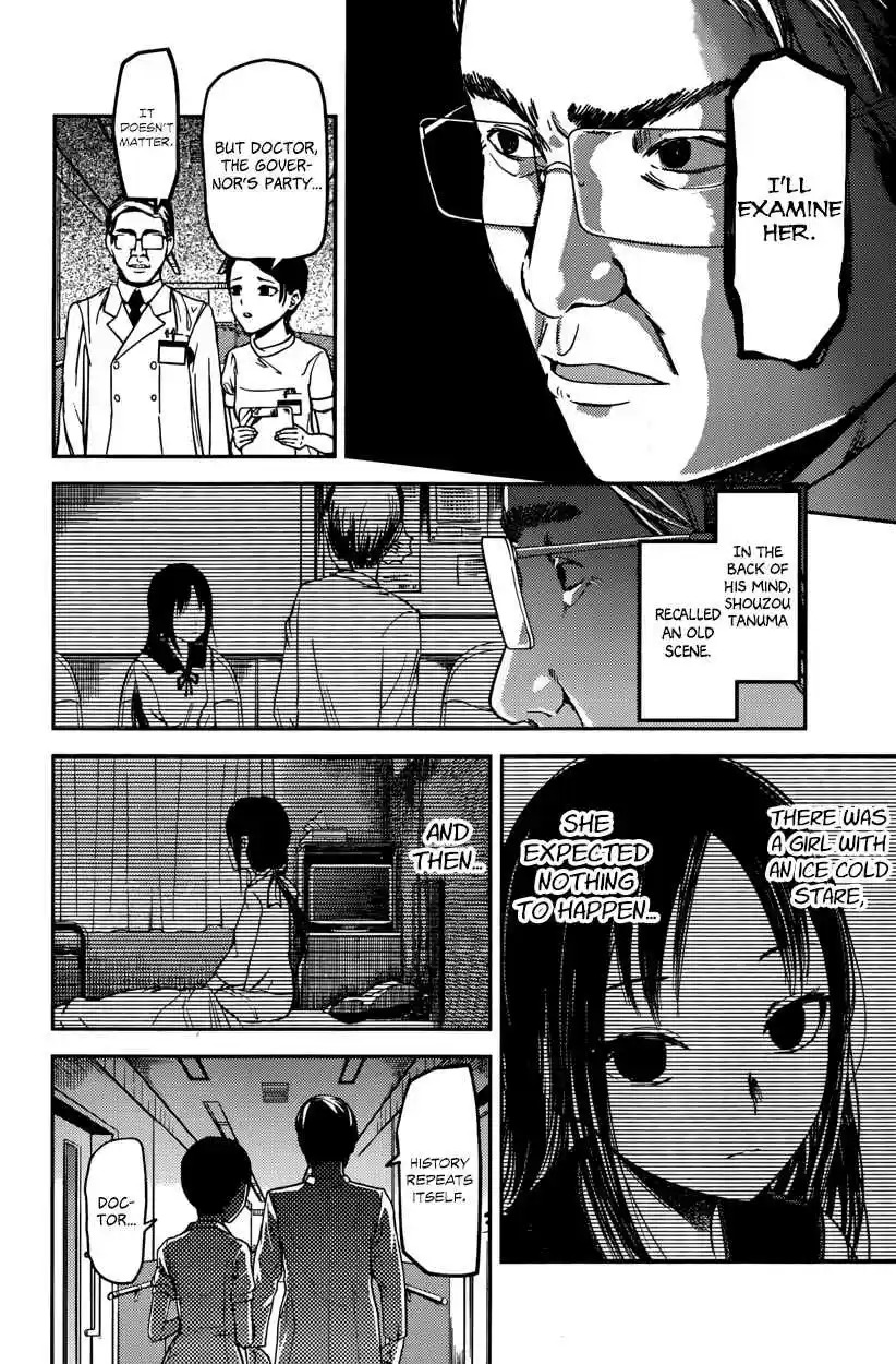 Kaguya Wants to be Confessed To: The Geniuses' War of Love and Brains Ch.79