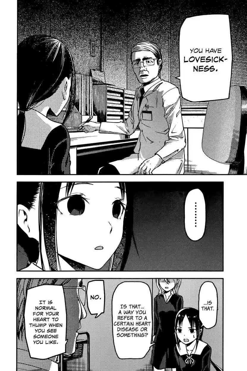 Kaguya Wants to be Confessed To: The Geniuses' War of Love and Brains Ch.79