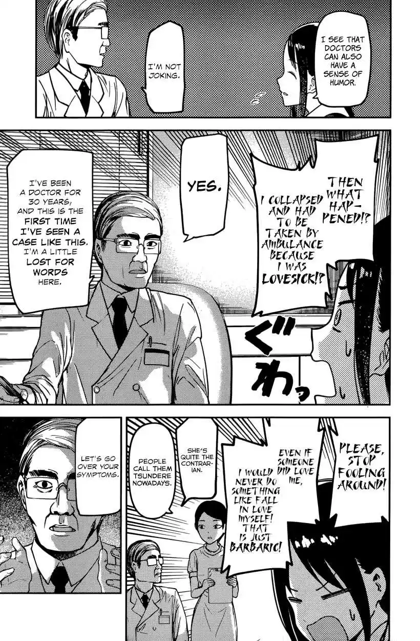 Kaguya Wants to be Confessed To: The Geniuses' War of Love and Brains Ch.79