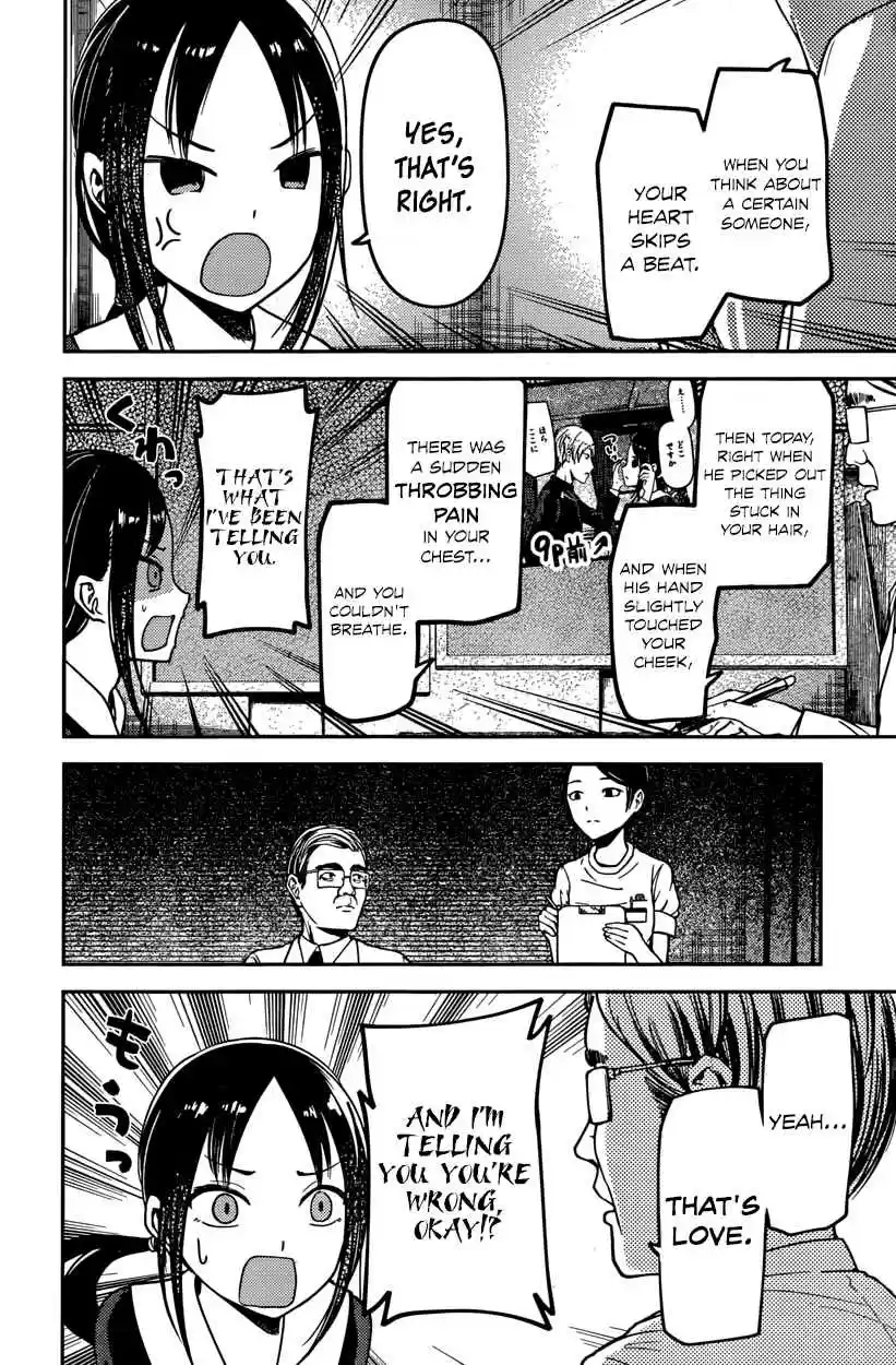Kaguya Wants to be Confessed To: The Geniuses' War of Love and Brains Ch.79