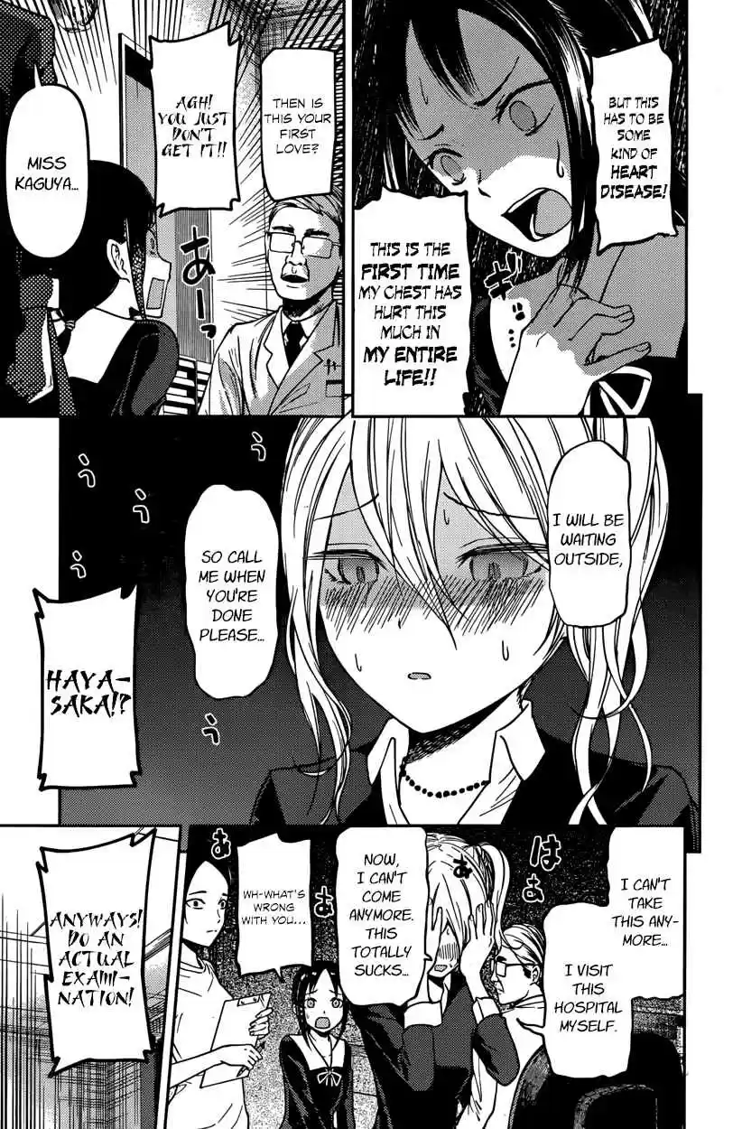 Kaguya Wants to be Confessed To: The Geniuses' War of Love and Brains Ch.79