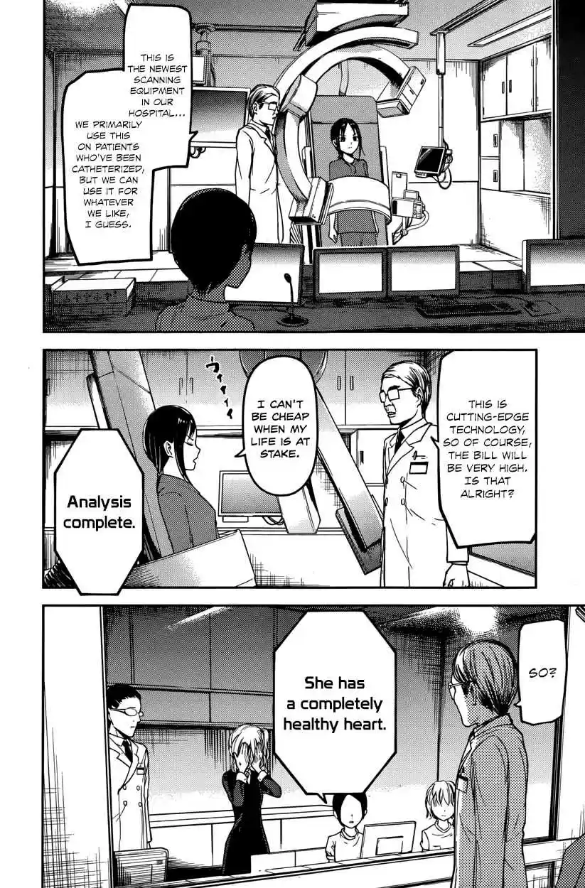 Kaguya Wants to be Confessed To: The Geniuses' War of Love and Brains Ch.79