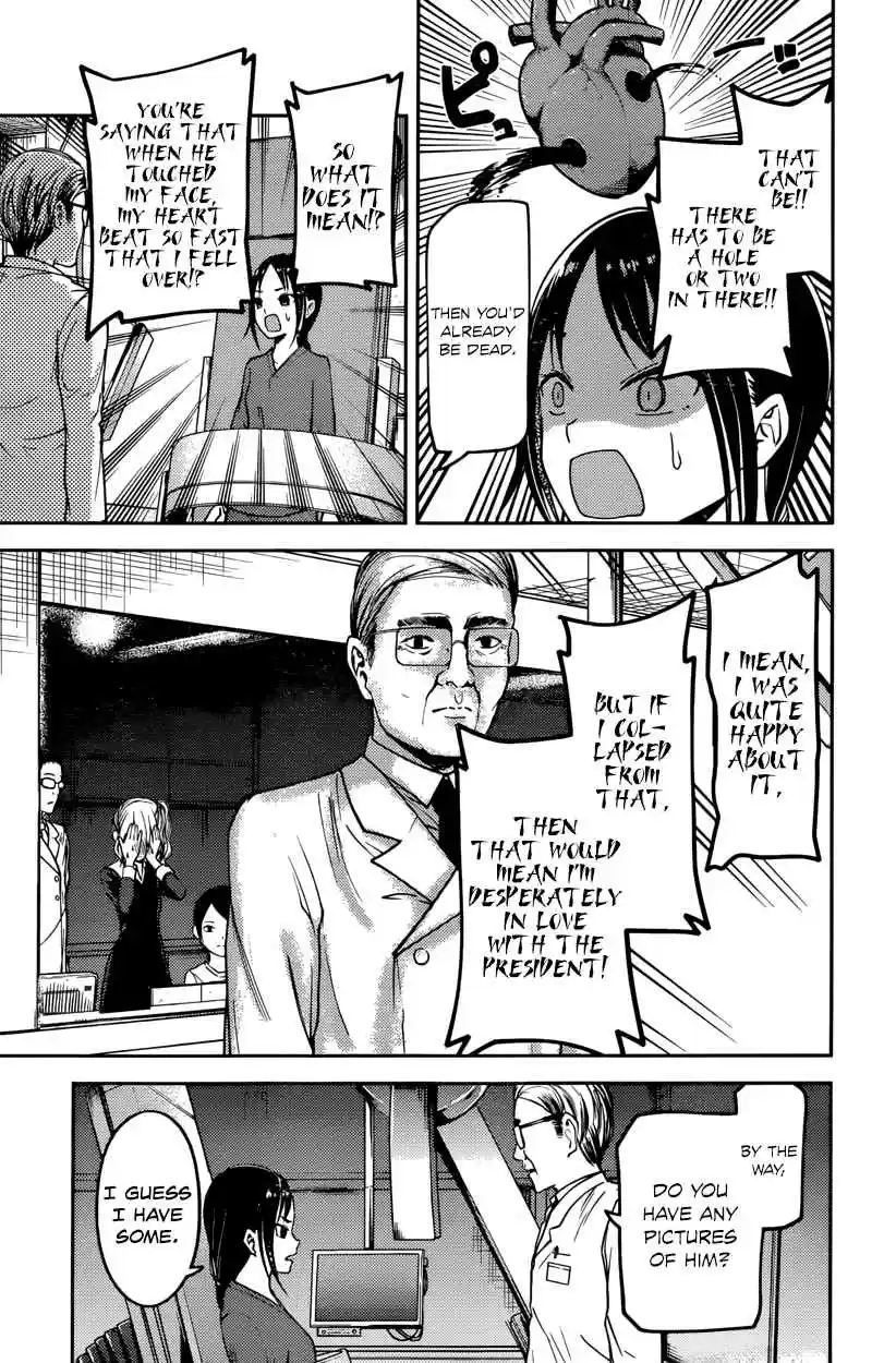 Kaguya Wants to be Confessed To: The Geniuses' War of Love and Brains Ch.79