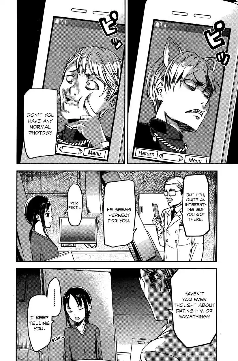 Kaguya Wants to be Confessed To: The Geniuses' War of Love and Brains Ch.79