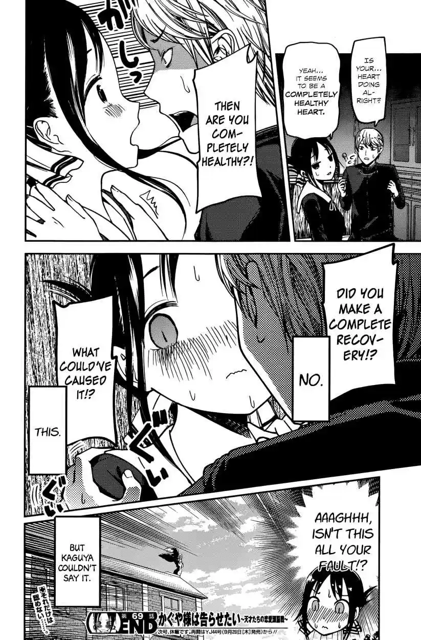 Kaguya Wants to be Confessed To: The Geniuses' War of Love and Brains Ch.79