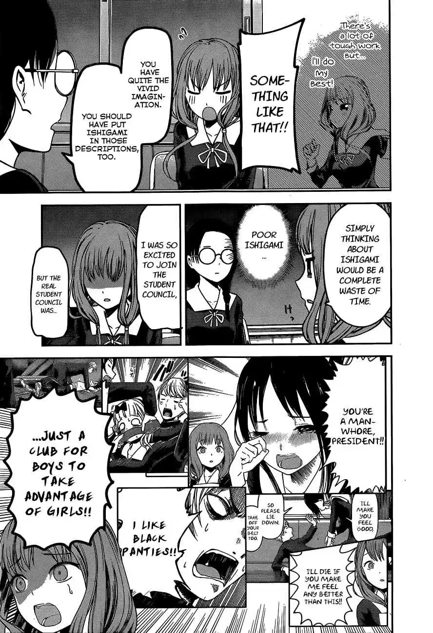 Kaguya Wants to be Confessed To: The Geniuses' War of Love and Brains Ch.80