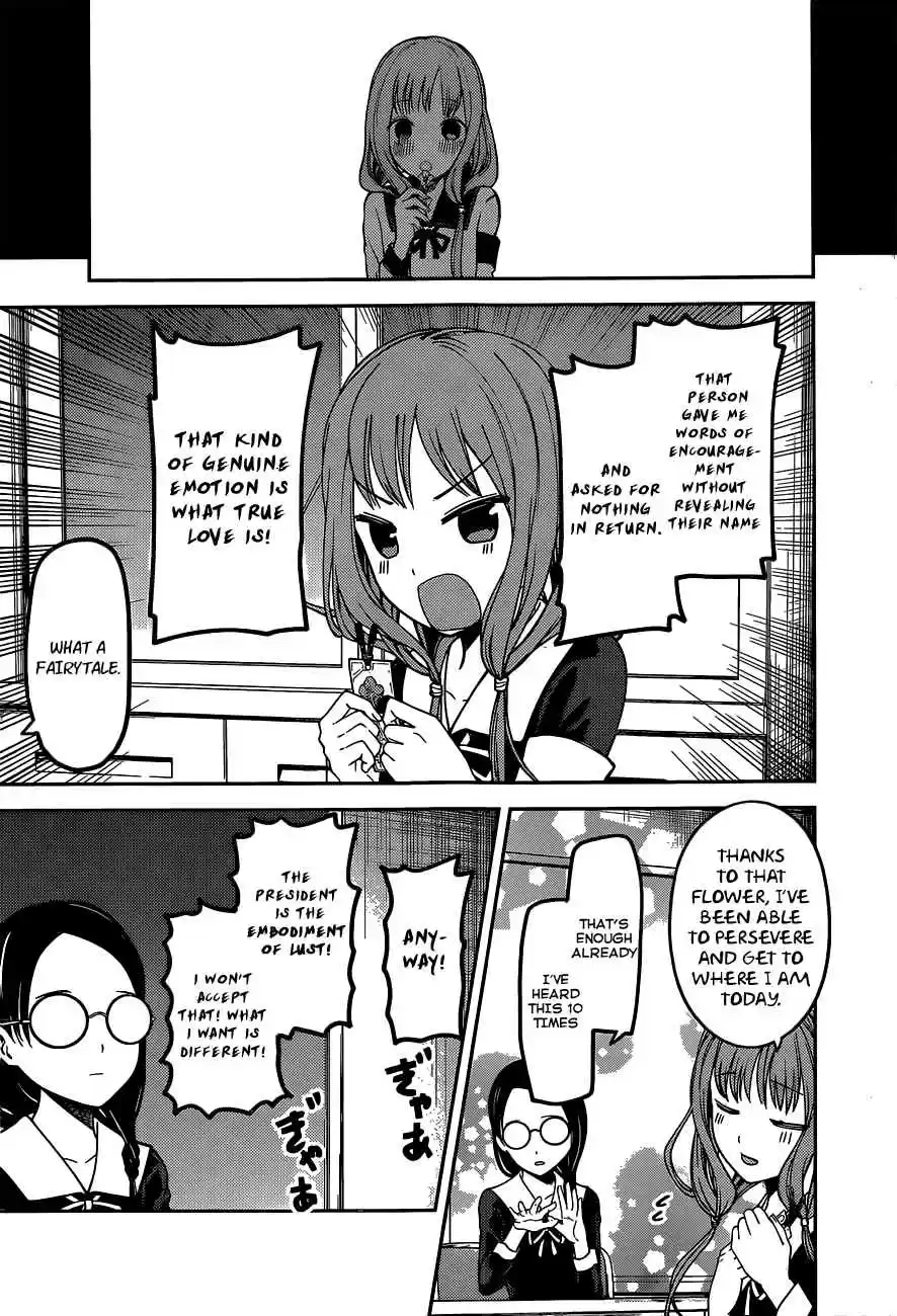 Kaguya Wants to be Confessed To: The Geniuses' War of Love and Brains Ch.80