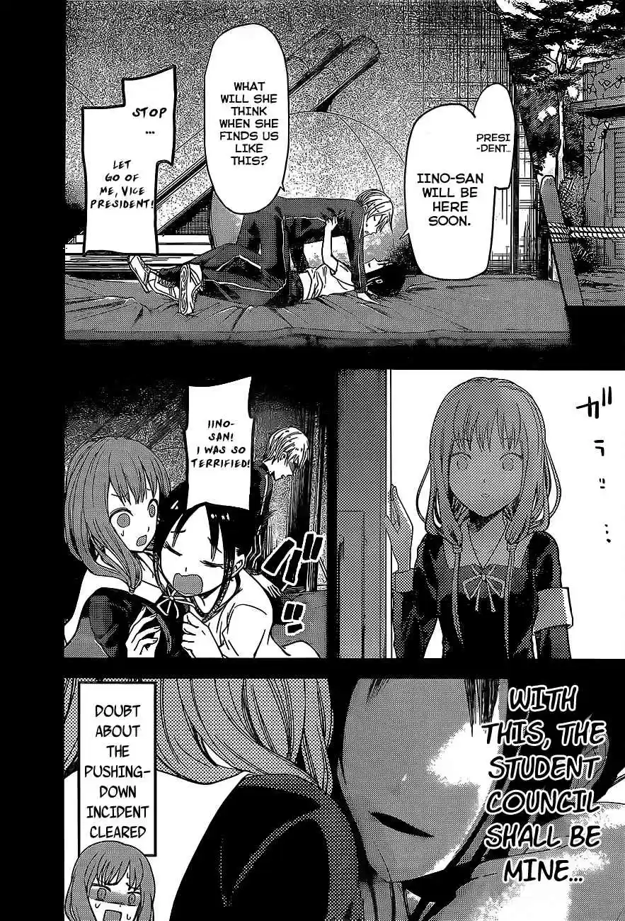 Kaguya Wants to be Confessed To: The Geniuses' War of Love and Brains Ch.80
