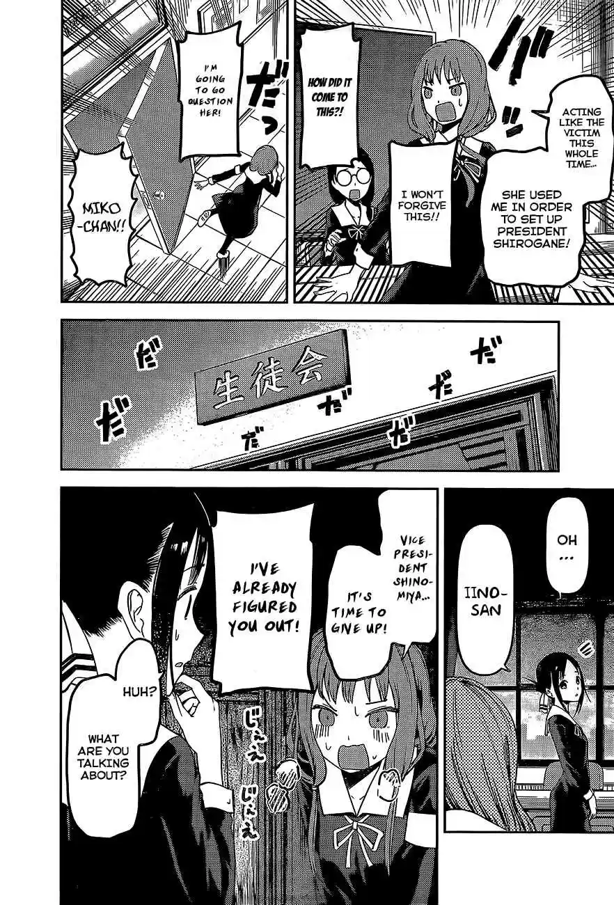 Kaguya Wants to be Confessed To: The Geniuses' War of Love and Brains Ch.80