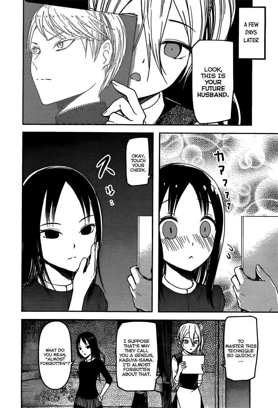Kaguya Wants to be Confessed To: The Geniuses' War of Love and Brains Ch.81