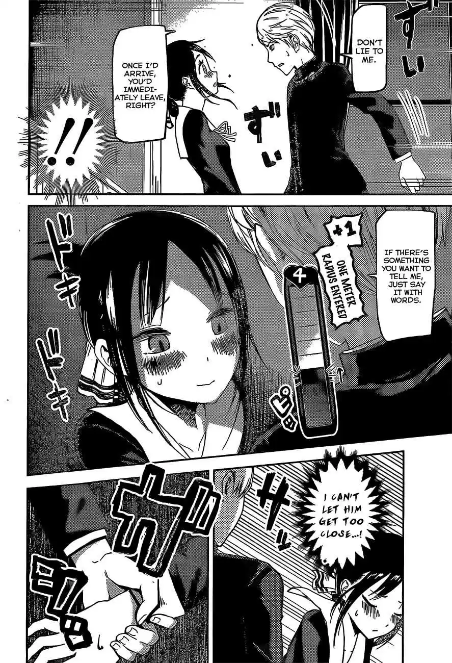 Kaguya Wants to be Confessed To: The Geniuses' War of Love and Brains Ch.81
