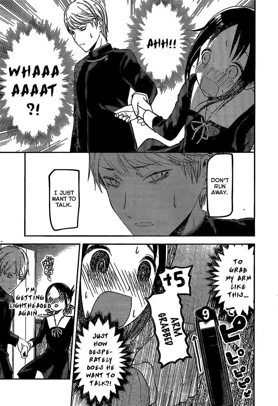 Kaguya Wants to be Confessed To: The Geniuses' War of Love and Brains Ch.81