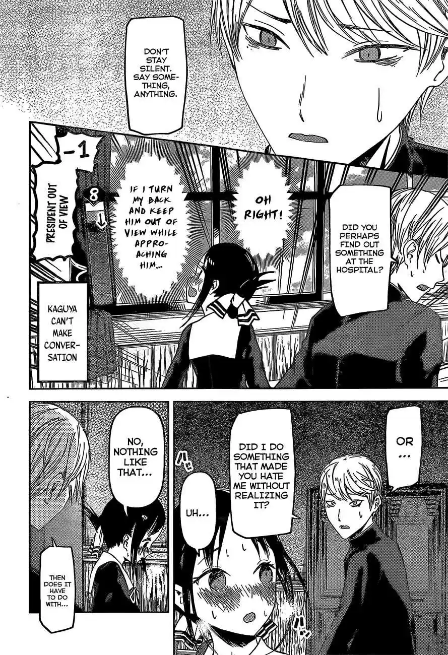 Kaguya Wants to be Confessed To: The Geniuses' War of Love and Brains Ch.81