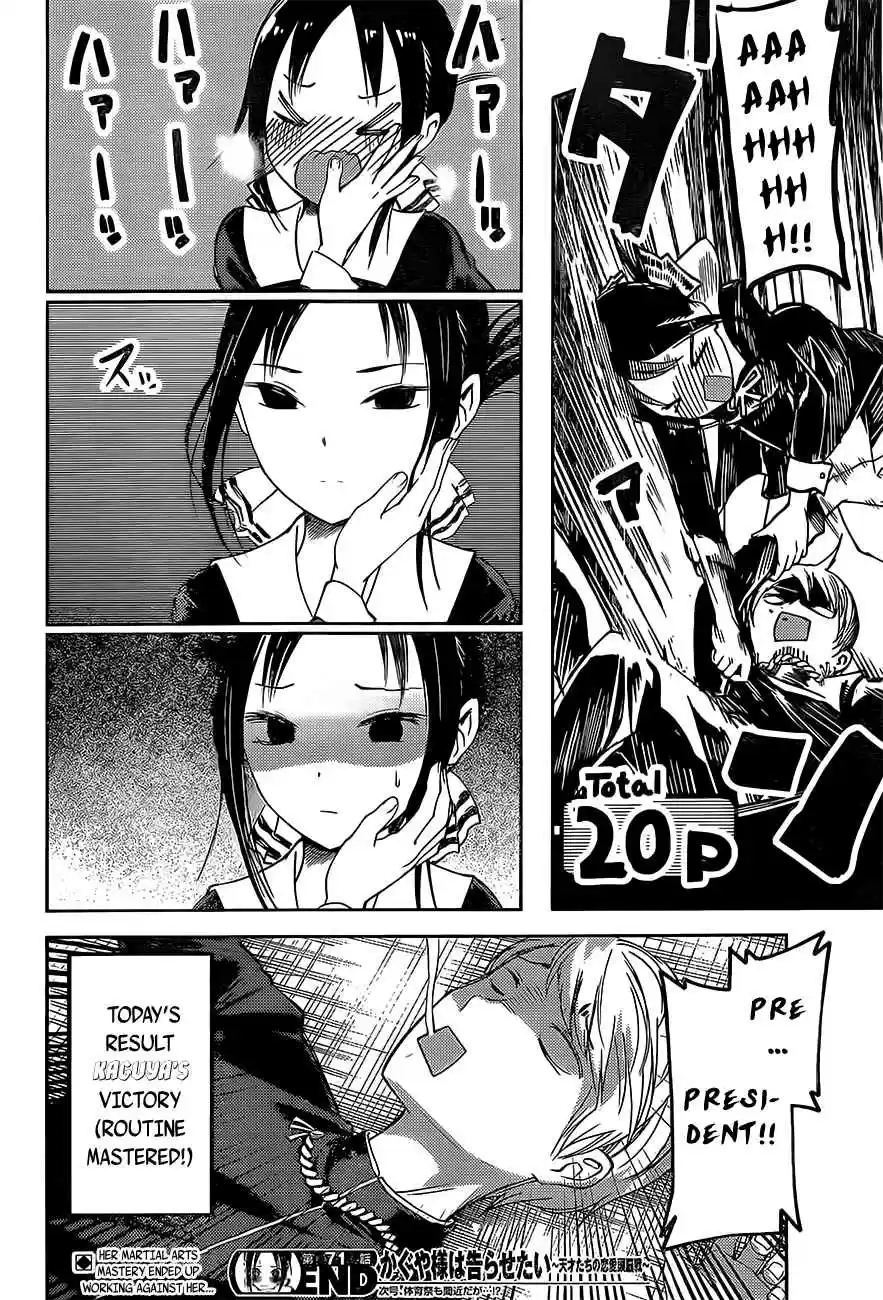 Kaguya Wants to be Confessed To: The Geniuses' War of Love and Brains Ch.81