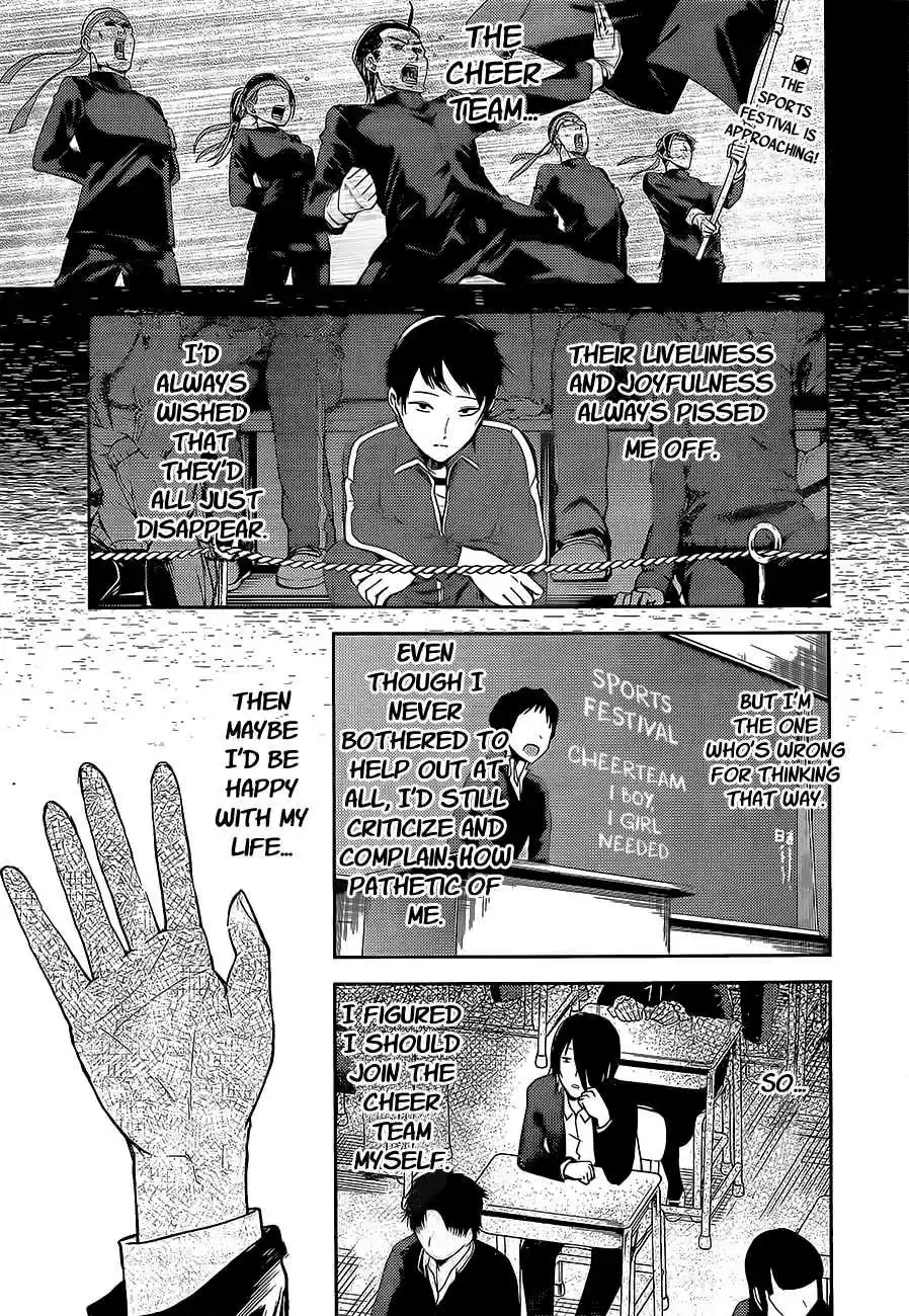 Kaguya Wants to be Confessed To: The Geniuses' War of Love and Brains Ch.82