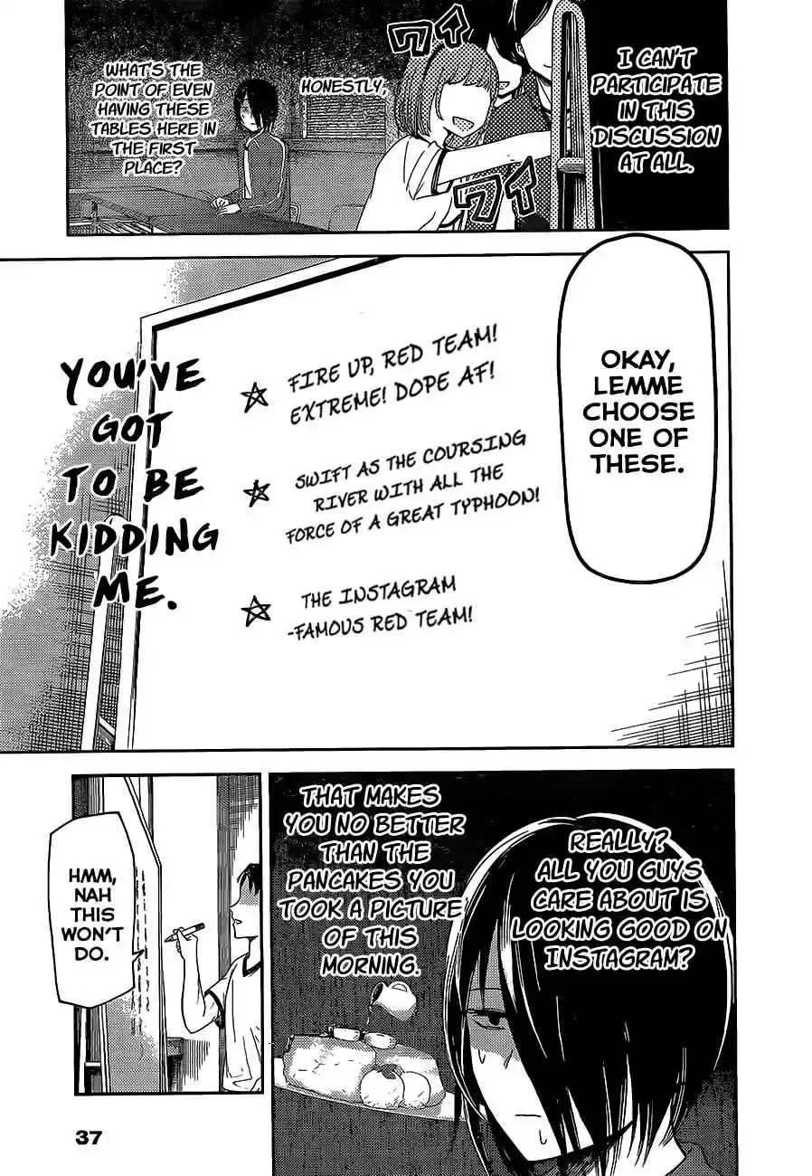 Kaguya Wants to be Confessed To: The Geniuses' War of Love and Brains Ch.82